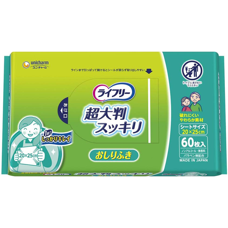 ライフリー おしりふき 超大判スッキリ 60枚