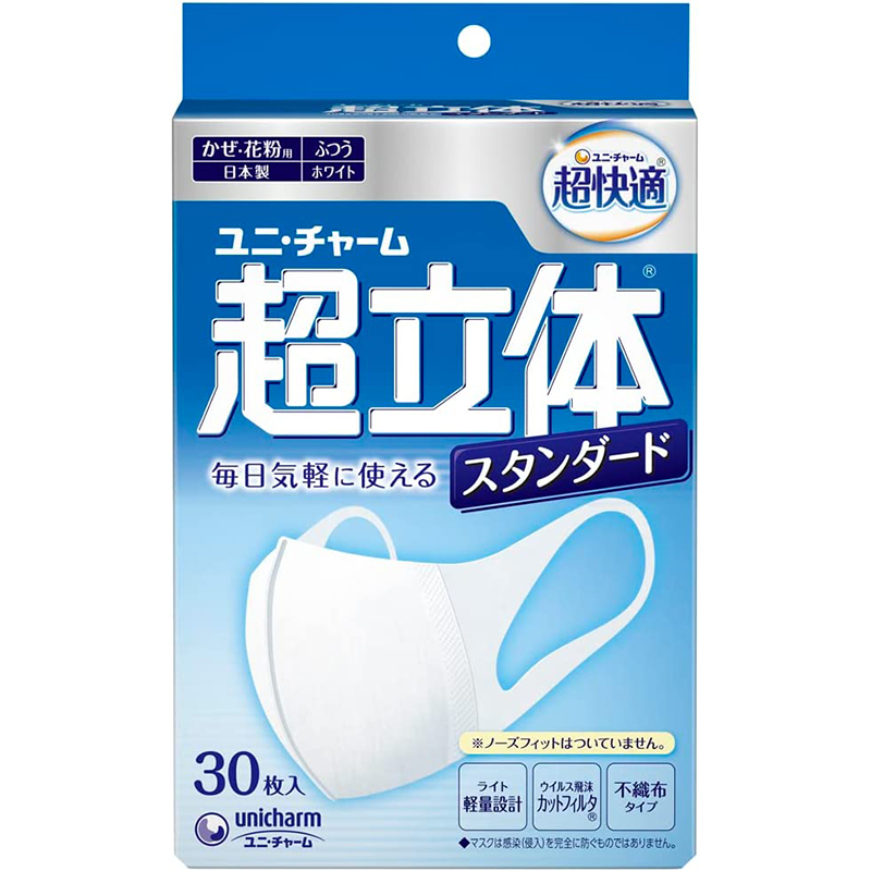 超立体マスク スタンダード ふつう 30枚