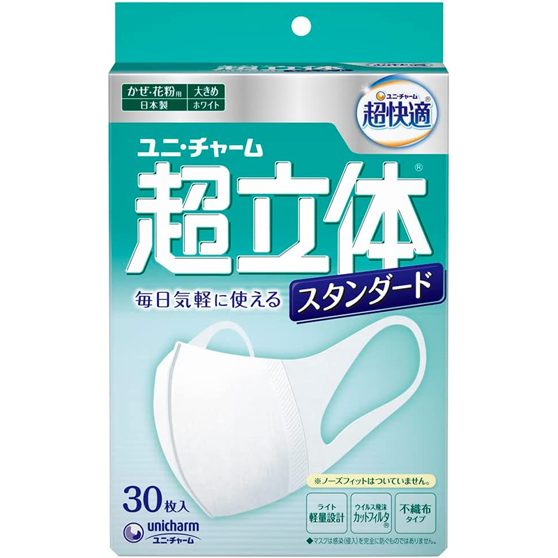 超立体マスク スタンダード 大きめ 30枚