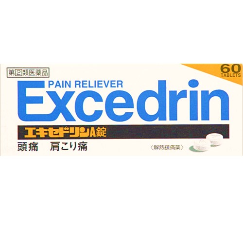 【指定第2類医薬品】エキセドリンA錠 60錠