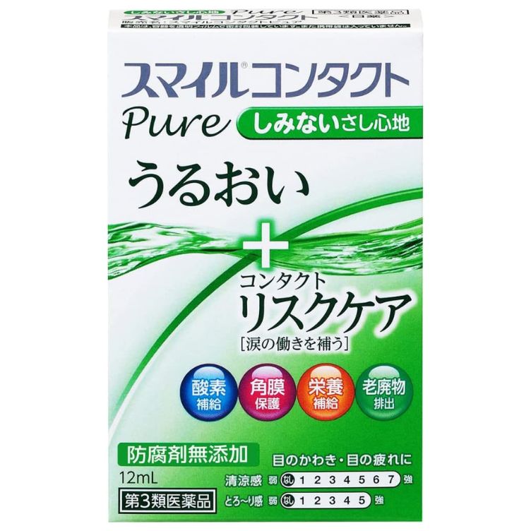【第3類医薬品】スマイルコンタクト ピュア 12ml