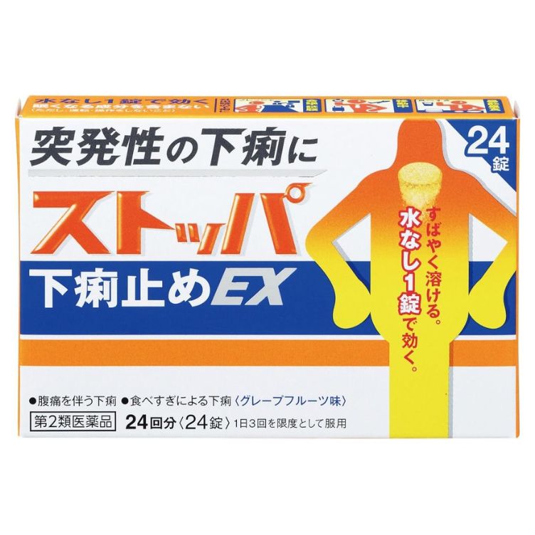 【第2類医薬品】ストッパ下痢止めEX 24錠