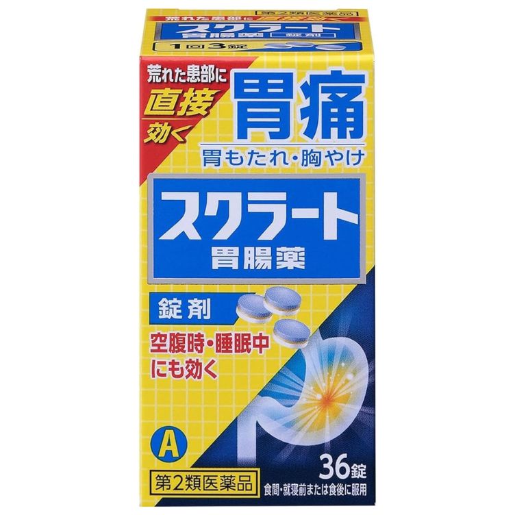 【第2類医薬品】スクラート胃腸薬 錠剤 36錠
