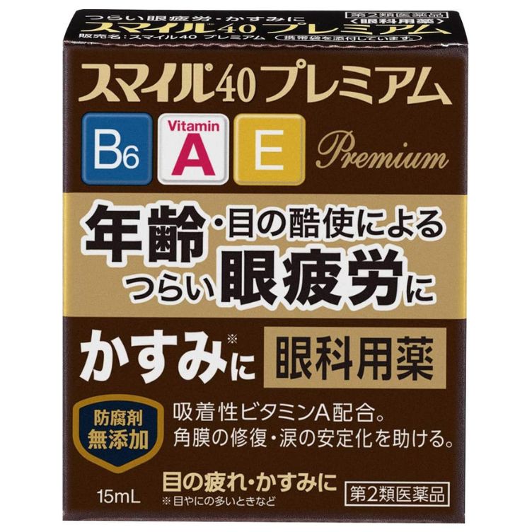 【第2類医薬品】スマイル40プレミアム 15ml