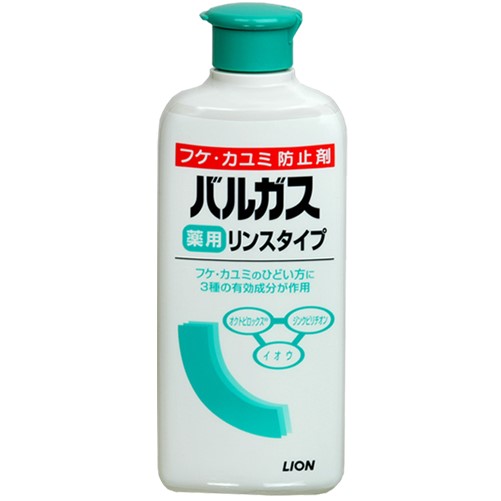 【医薬部外品】バルガス薬用リンスタイプ 200ml