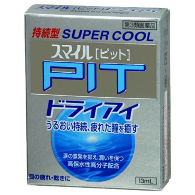 【第3類医薬品】スマイルピット ドライアイ 13ml