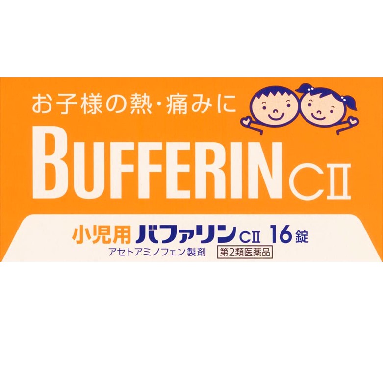 【第2類医薬品】小児用バファリンCII 16錠