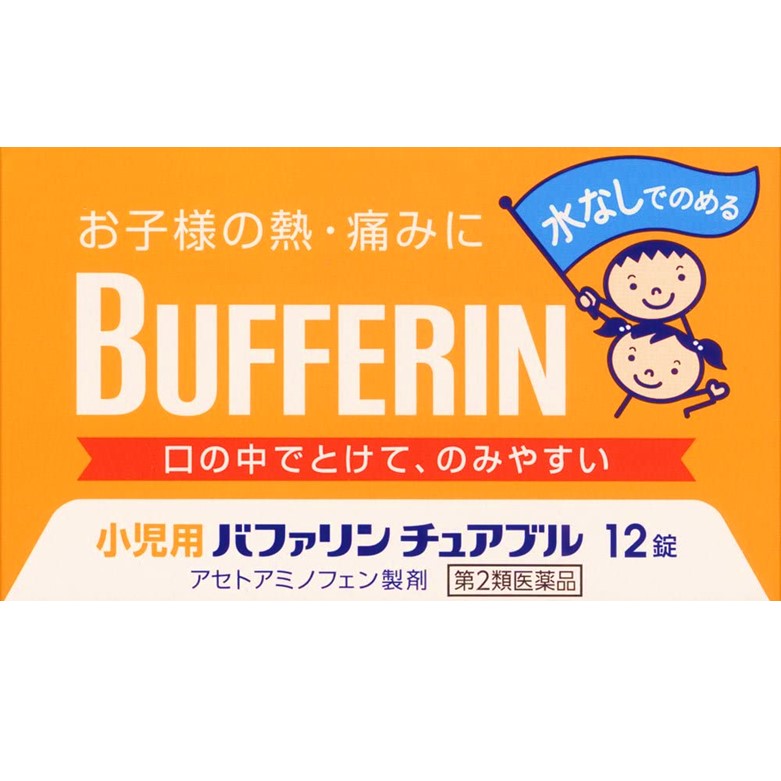 【第2類医薬品】小児用バファリン チュアブル 12錠
