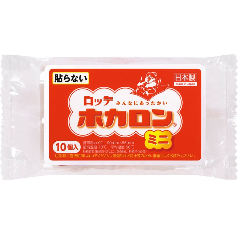 ホカロンミニ10P 10枚入
