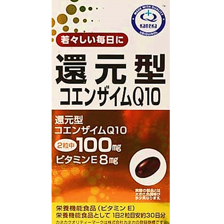 リケン 還元型コエンザイムQ10 430mg×60粒