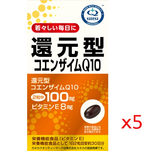 【5個セット】還元型コエンザイムQ10 60粒×5個