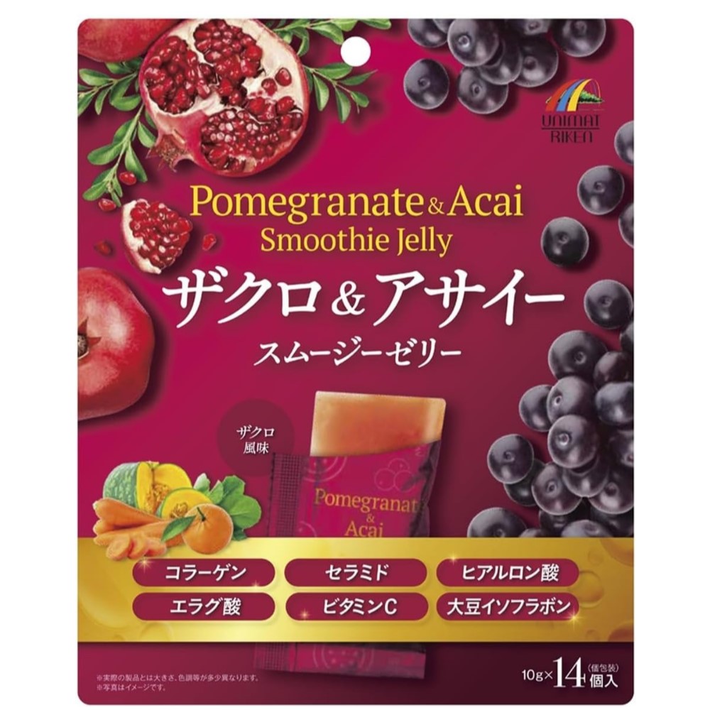 ザクロ＆アサイースムージーゼリー 10g×14個