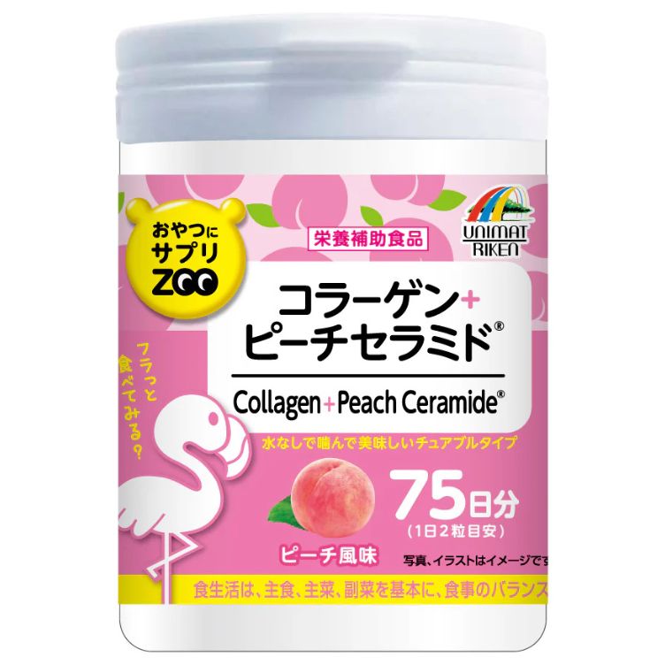 おやつにサプリZOO コラーゲン＋ピーチセラミド 150粒