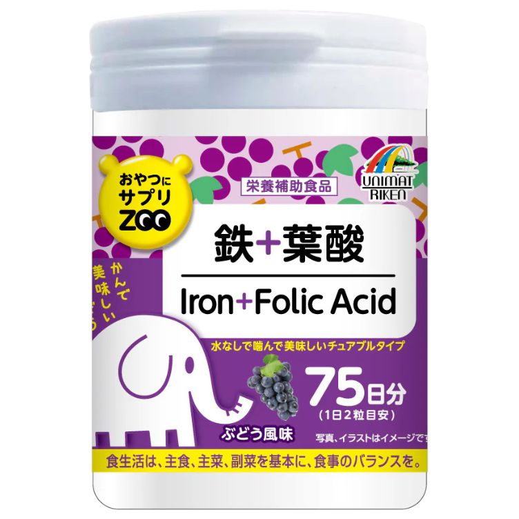 おやつにサプリZOO 鉄+葉酸 75日分 150粒
