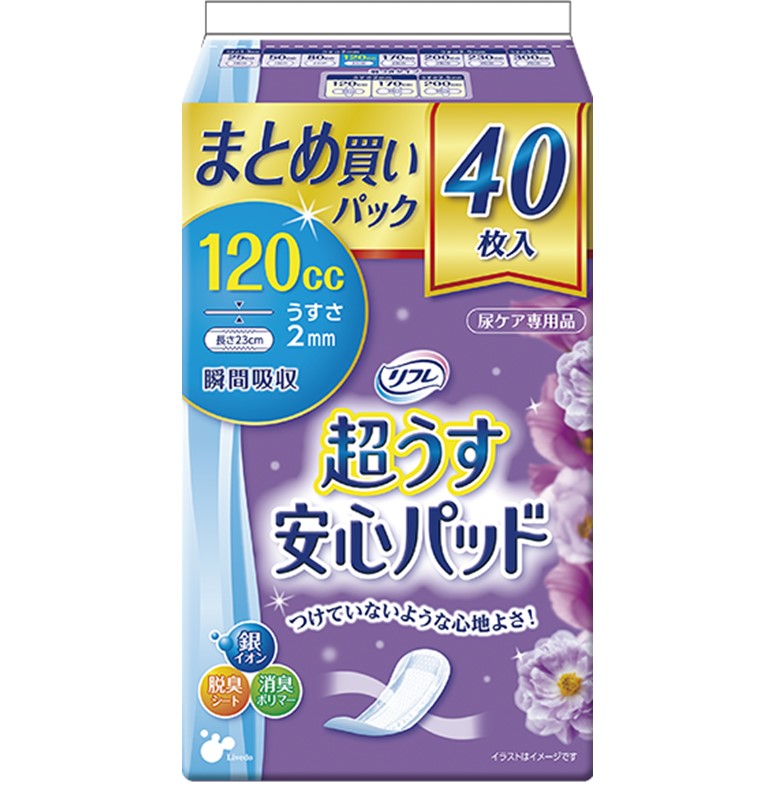 【リブドゥ】リフレ安心パッドまとめ買いパック　レギュラー　４０枚　　F20