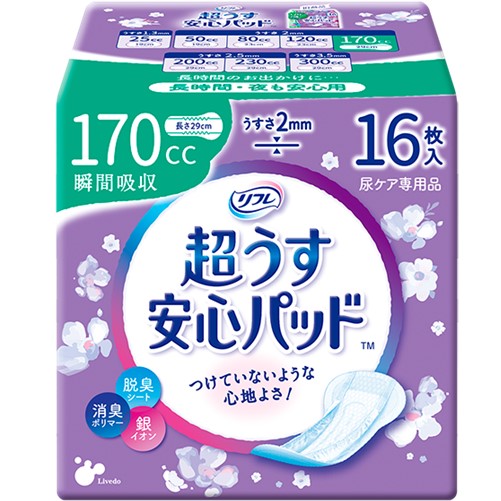 リフレ 超うす安心パッド170cc 16枚