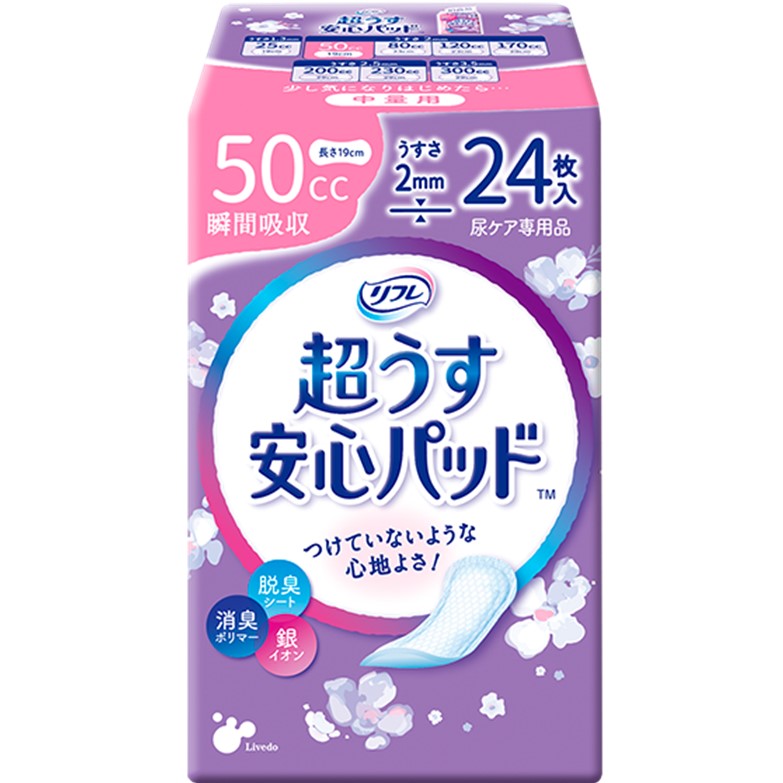 リフレ 超うす安心パッド50cc 24枚