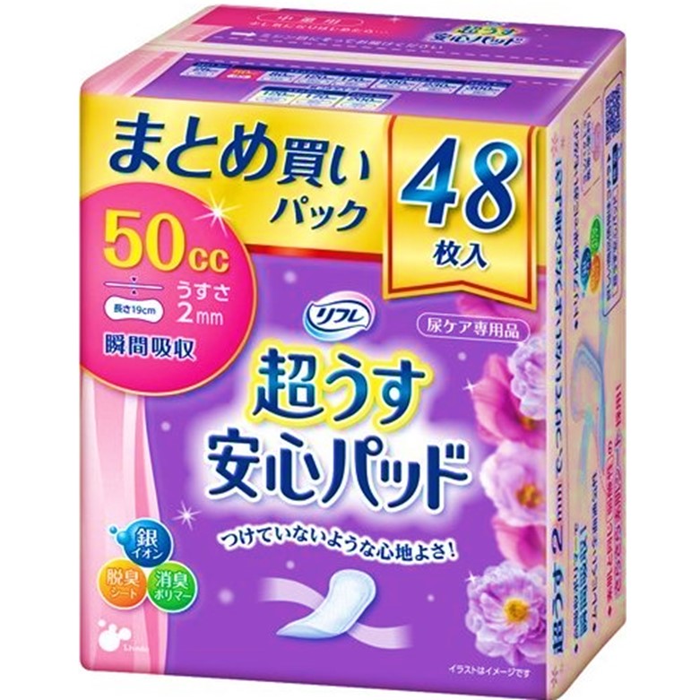 リフレ 超うす安心パッド50cc まとめ買いパック 48枚