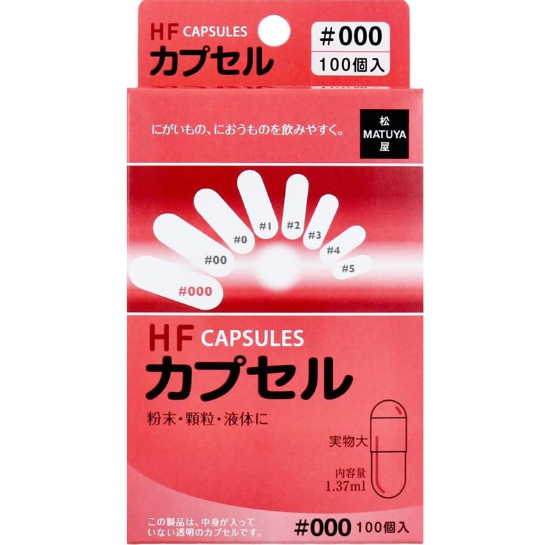 HFカプセル 000号 100個入