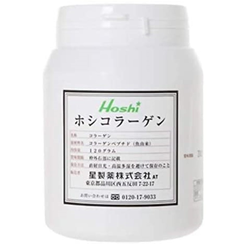 ホシ　コラーゲン　120g　F10