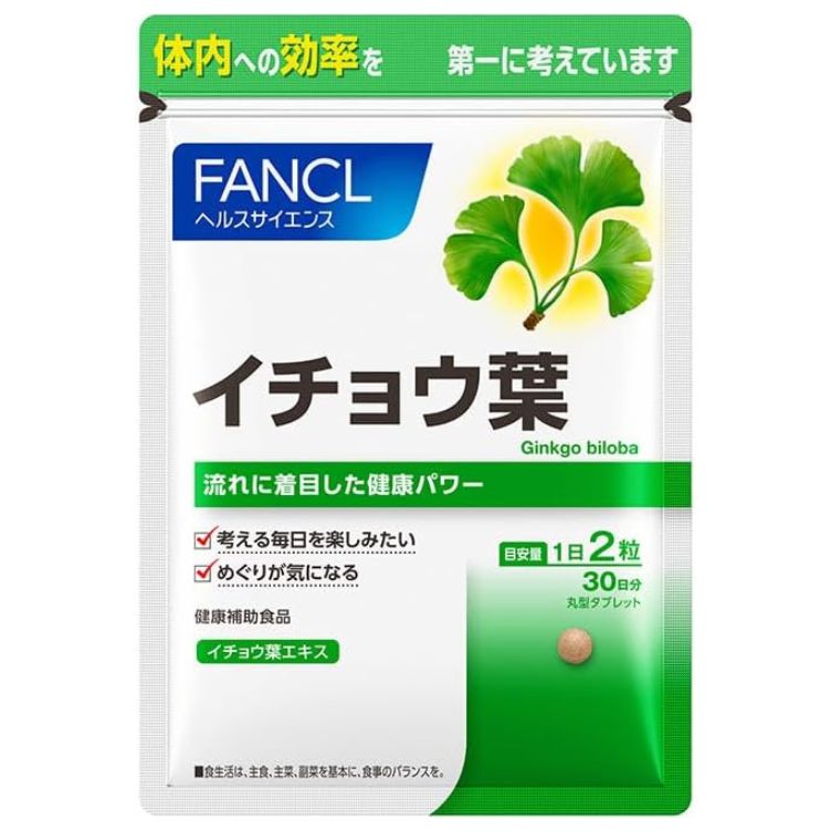 ファンケル イチョウ葉 30日分 60粒
