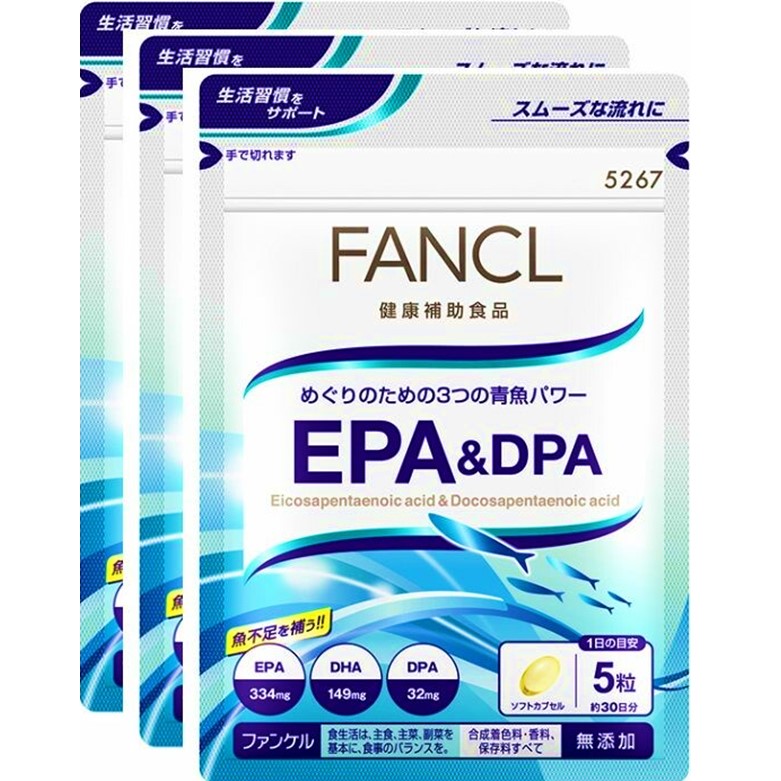 ファンケル EPA&DPA 90日分 150粒×3