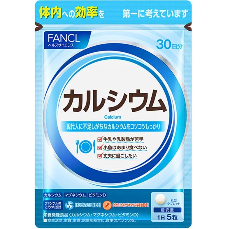 ファンケル カルシウム 30日分 150粒