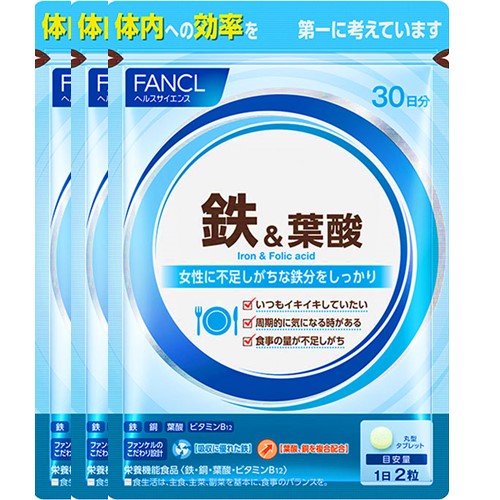 ファンケル 鉄&葉酸 90日分 60粒×3