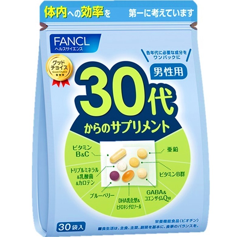 ファンケル 30代からのサプリメント 男性用 30袋 30袋