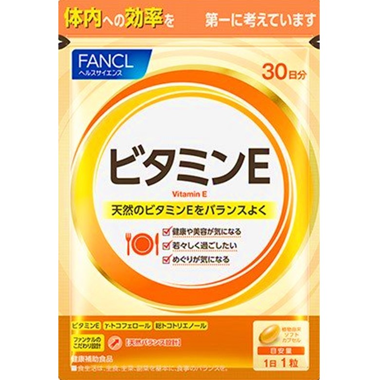 ファンケル ビタミンE 30日分 30粒