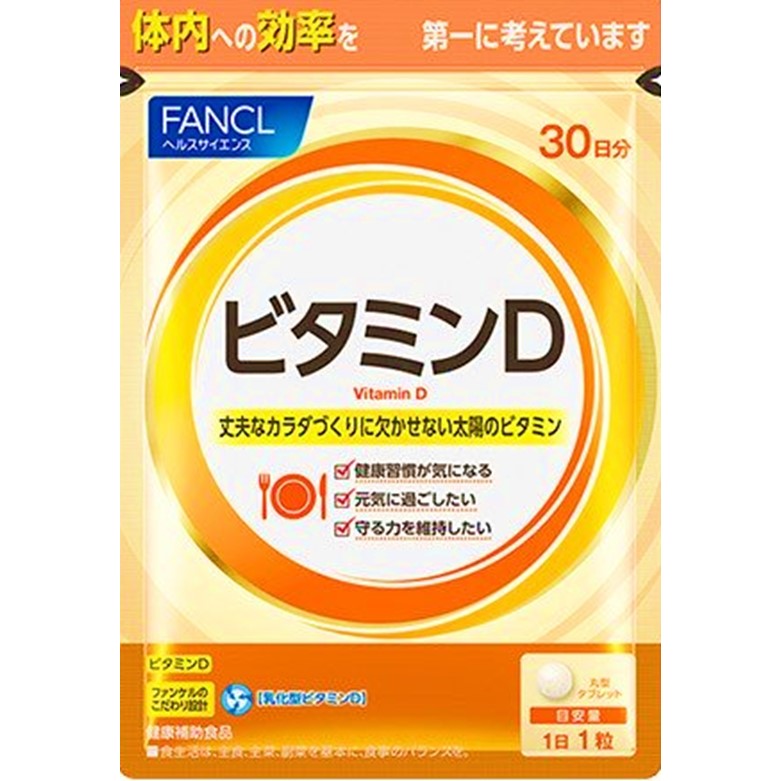 ファンケル ビタミンD 30日分 30粒