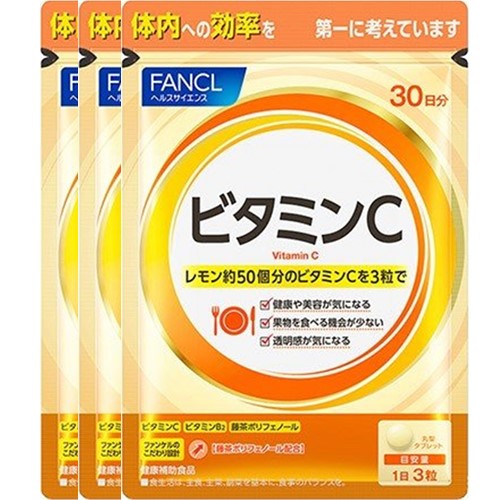 ファンケル ビタミンC 90日分 90粒×3