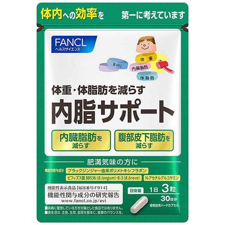 ファンケル内脂サポート 90粒
