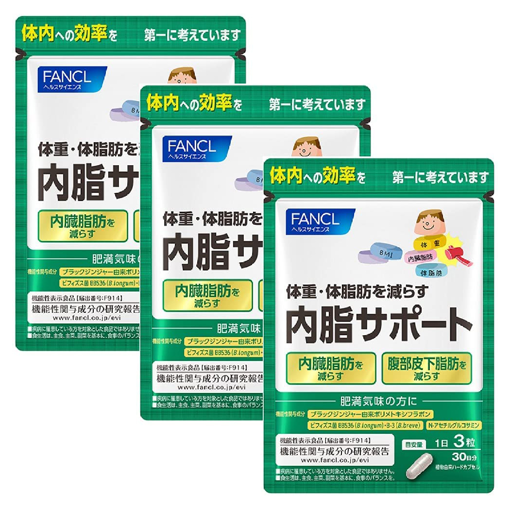 ファンケル内脂サポート徳用 90粒×3袋