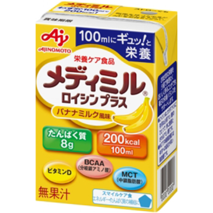 メディミル ロイシン プラスバナナミルク風味 100ml