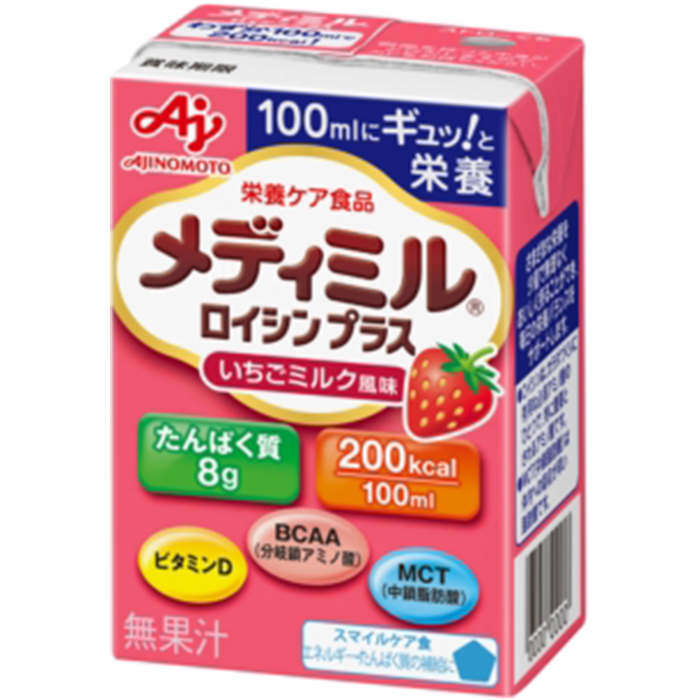 メディミル ロイシンプラスいちごミルク風味 100ml