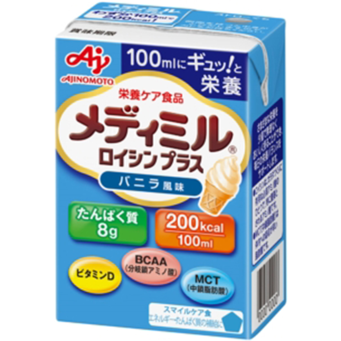 メディミル ロイシンプラス バニラ風味 100ml
