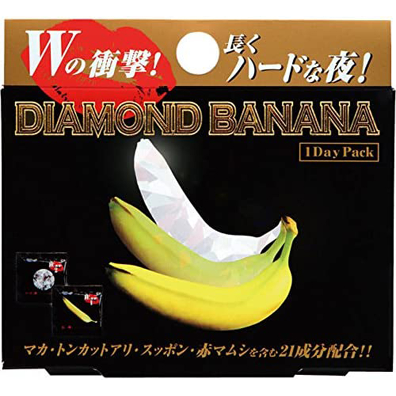 ダイヤモンドバナナ 2袋