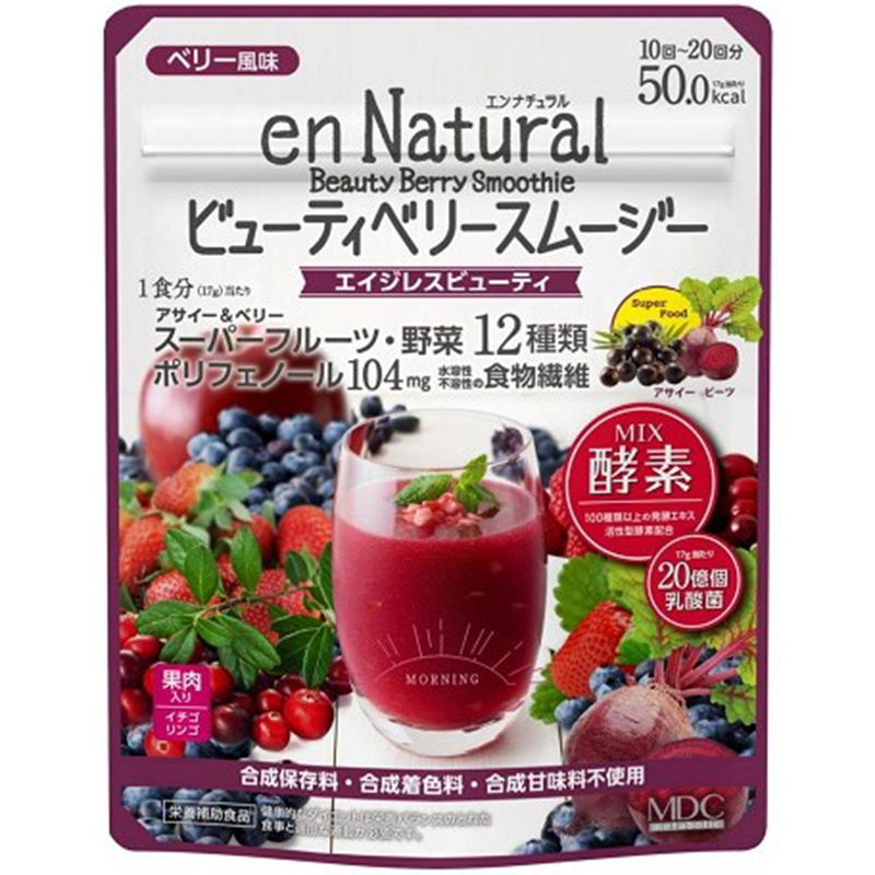 エンナチュラル ビューティベリースムージー 170g
