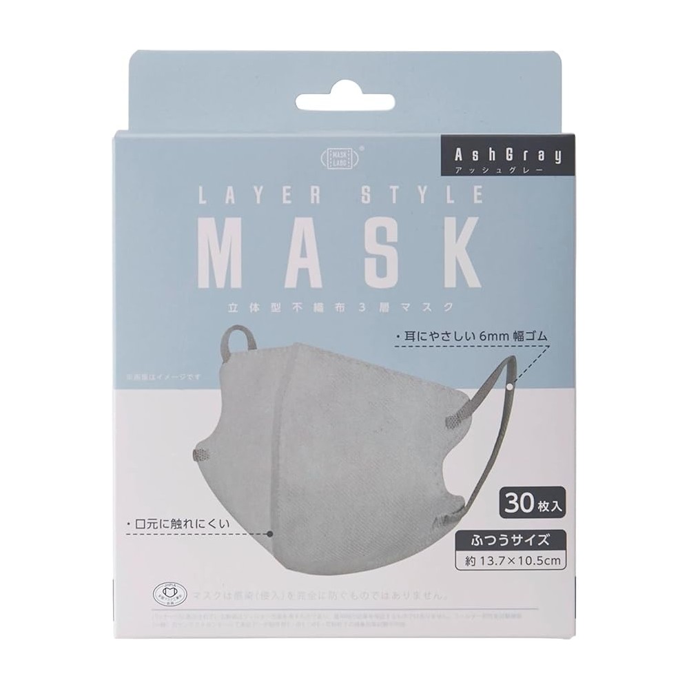 レイヤースタイルマスク アッシュグレー 30枚入