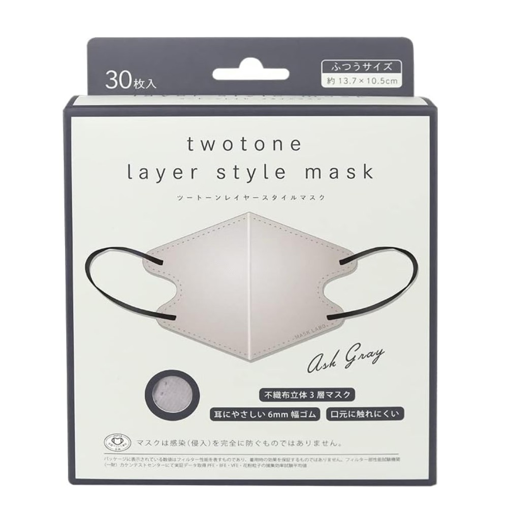 ツートーンレイヤースタイルマスク アッシュグレー 30枚入