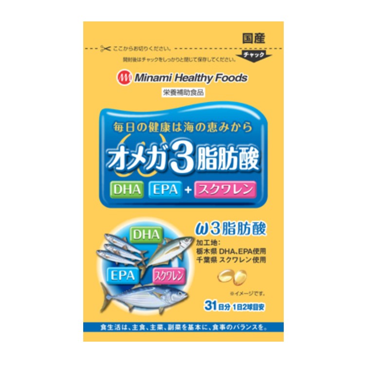 オメガ3脂肪酸 62球