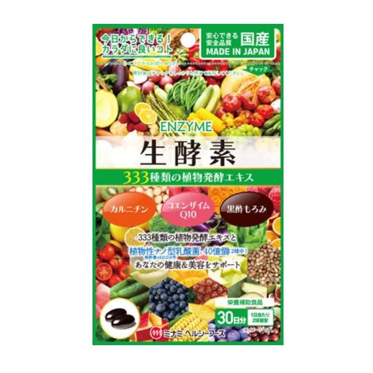 生酵素333 60球