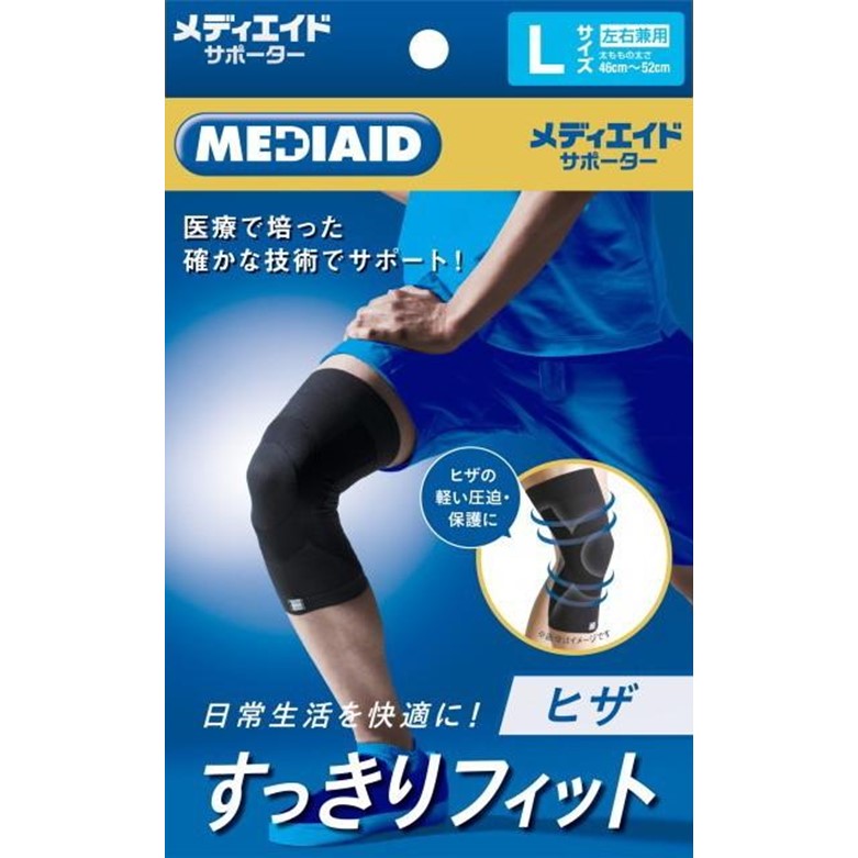 メディエイドサポーター すっきりフィット ヒザ ブラック 左右兼用 Lサイズ 1個