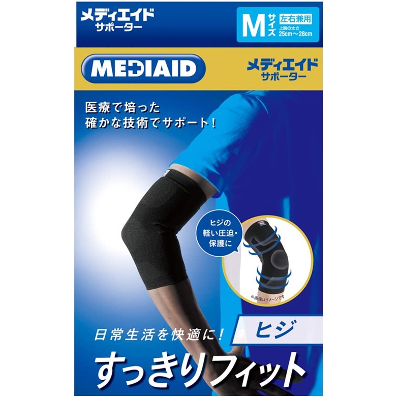 メディエイドサポーター すっきりフィット ヒジ ブラック 左右兼用 Mサイズ 1個