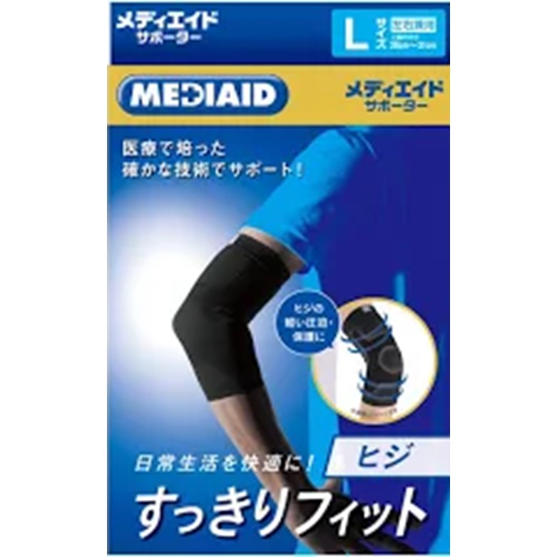 メディエイドサポーター すっきりフィット ヒジ ブラック 左右兼用 Lサイズ 1個