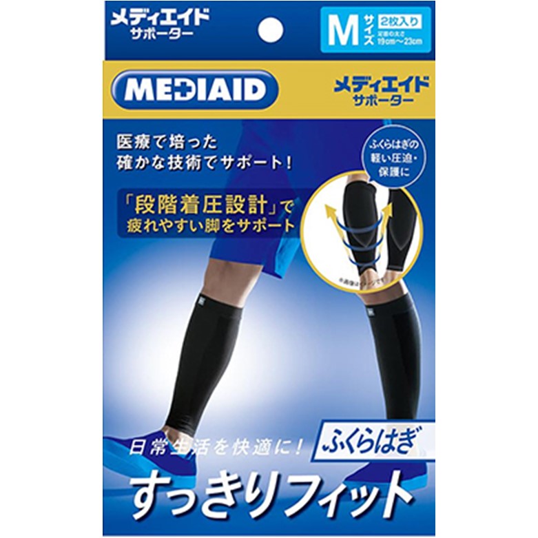 メディエイドサポーター すっきりフィットふくらはぎ ブラック 両足入り Mサイズ 1個