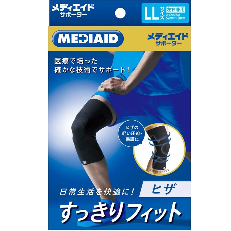 メディエイドサポーター すっきりフィット ヒザ ブラック 左右兼用 LLサイズ 1個