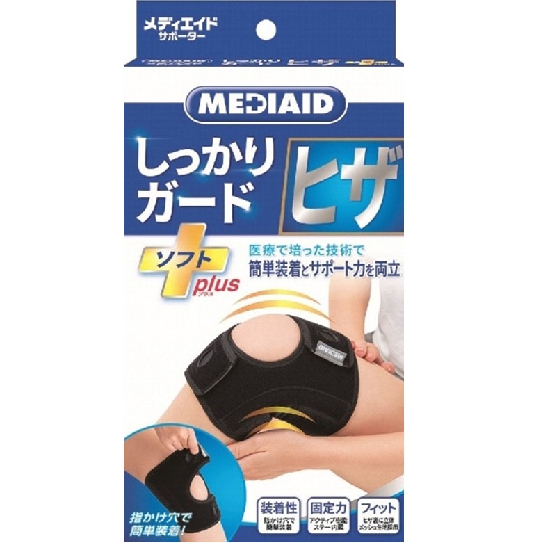 メディエイドサポーター しっかりガード ヒザ ソフトプラス 左右兼用 Mサイズ 1個