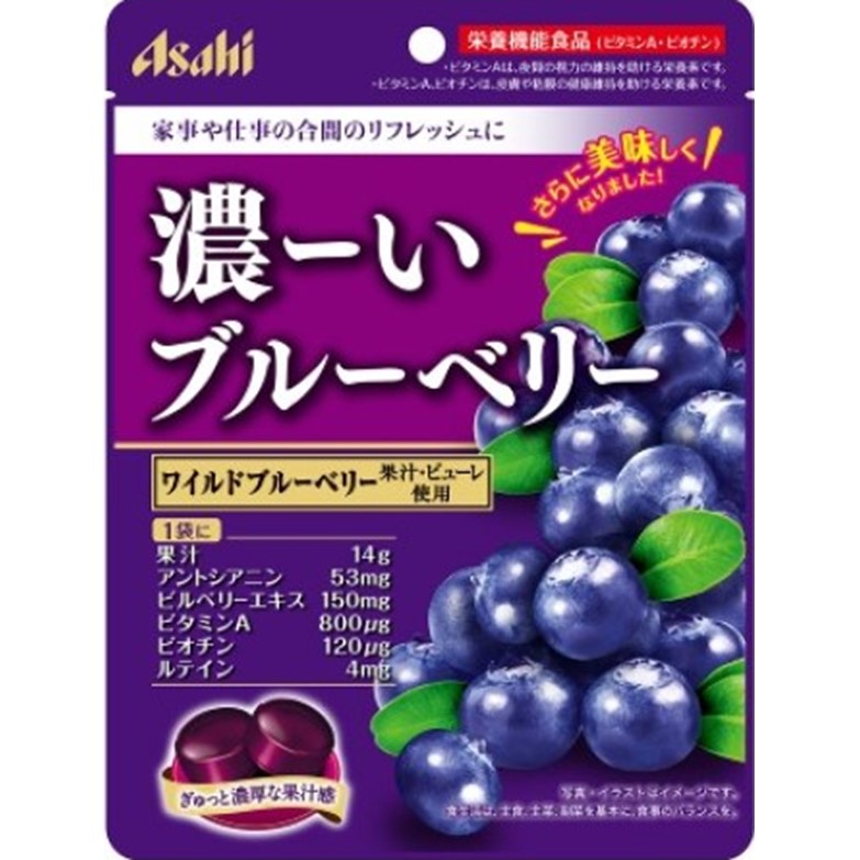 濃ーいブルーベリー 84g